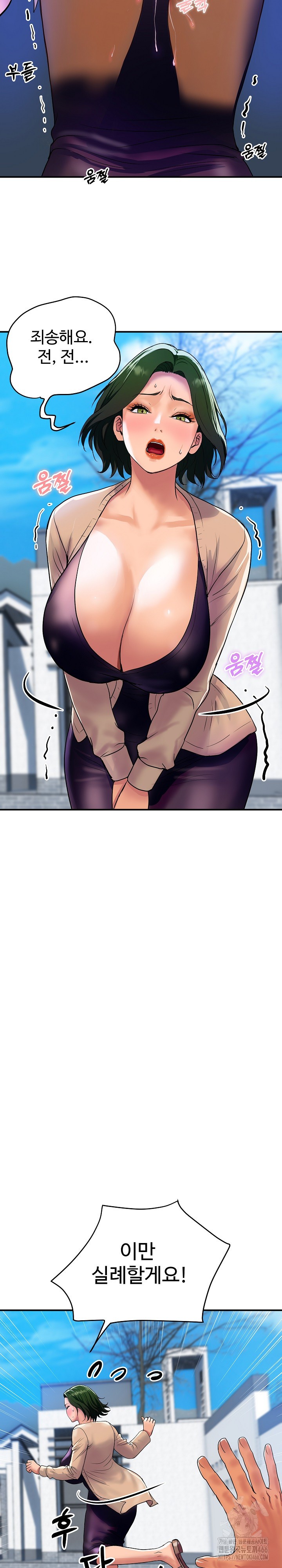 Royal Family Raw Chapter 10 Page 31