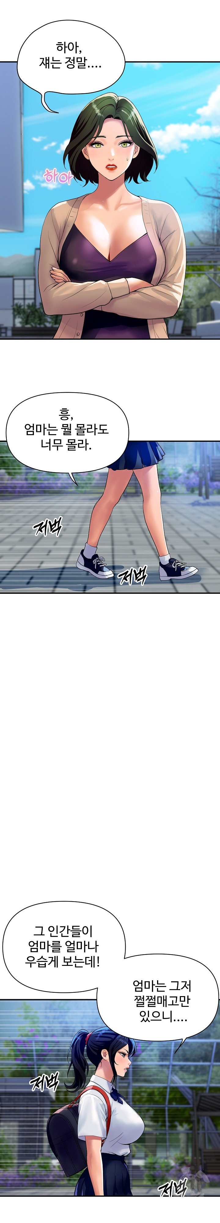 Royal Family Raw Chapter 10 Page 5