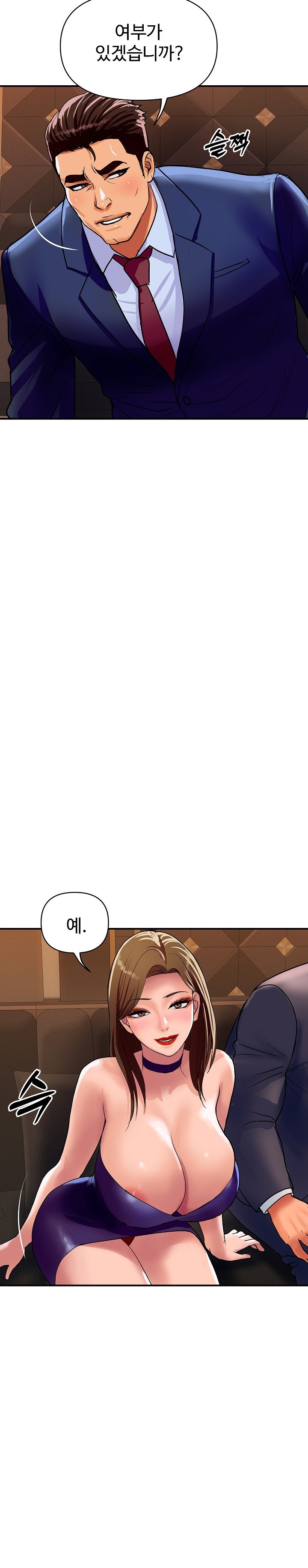 Royal Family Raw Chapter 11 Page 19