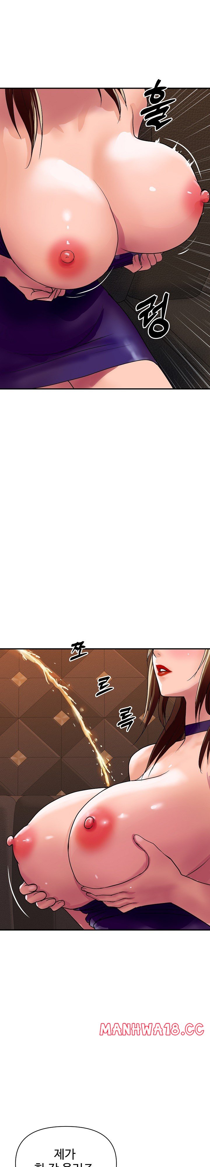 Royal Family Raw Chapter 11 Page 20