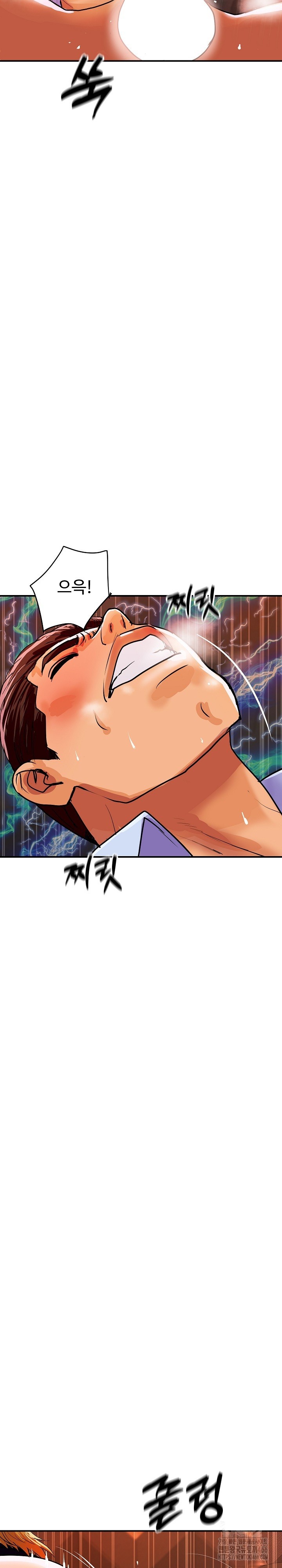 Royal Family Raw Chapter 11 Page 28