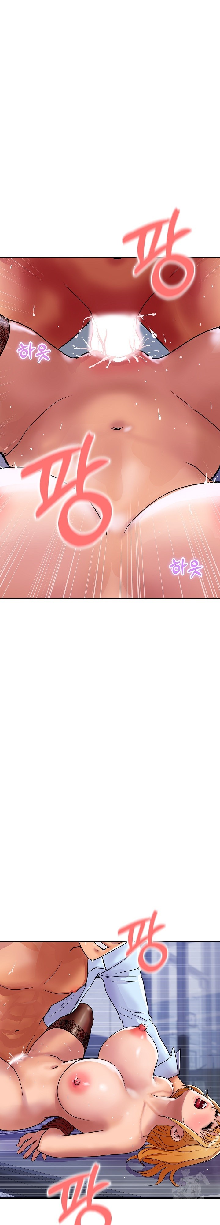 Royal Family Raw Chapter 12 Page 21