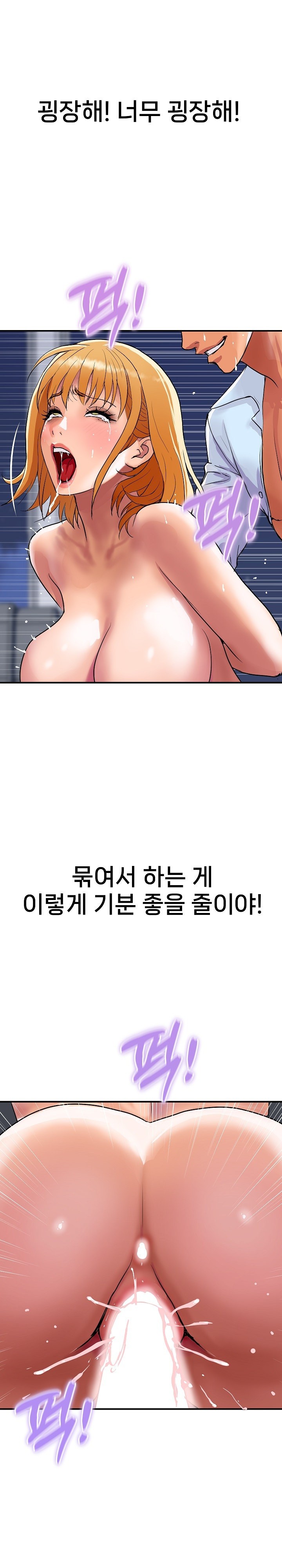 Royal Family Raw Chapter 12 Page 30