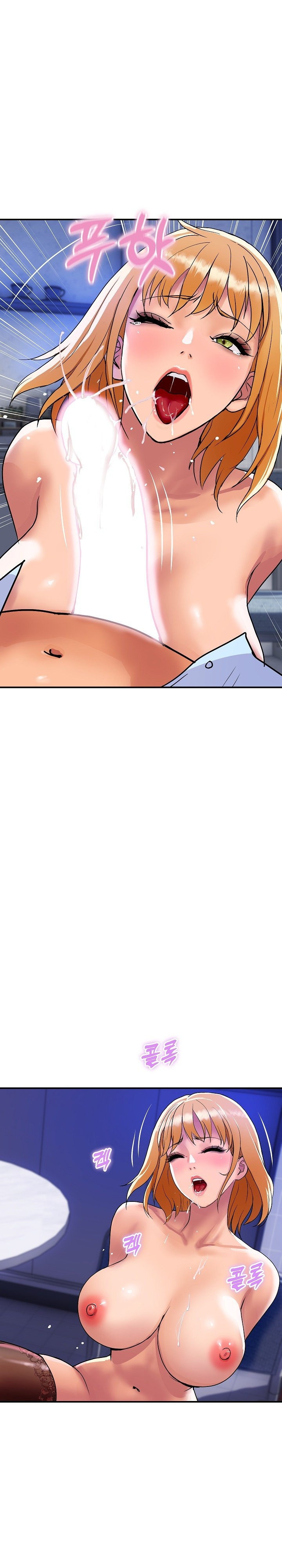 Royal Family Raw Chapter 12 Page 9