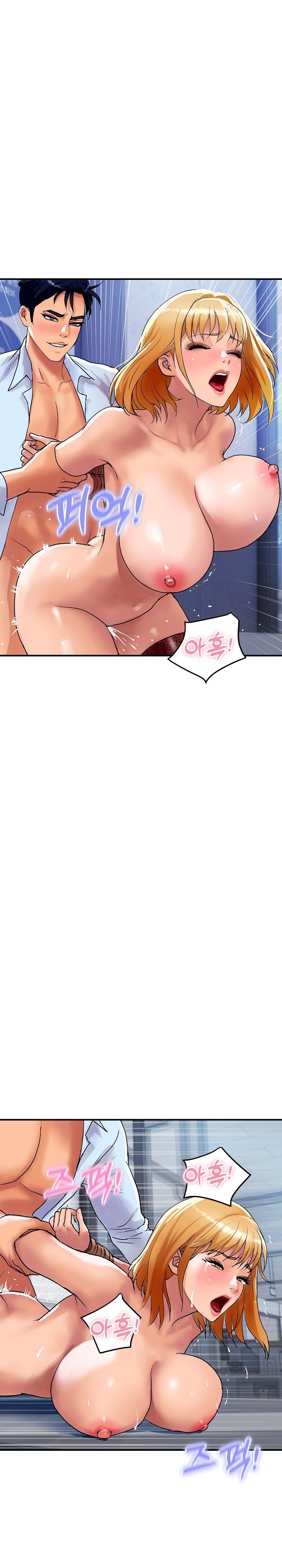Royal Family Raw Chapter 13 Page 1
