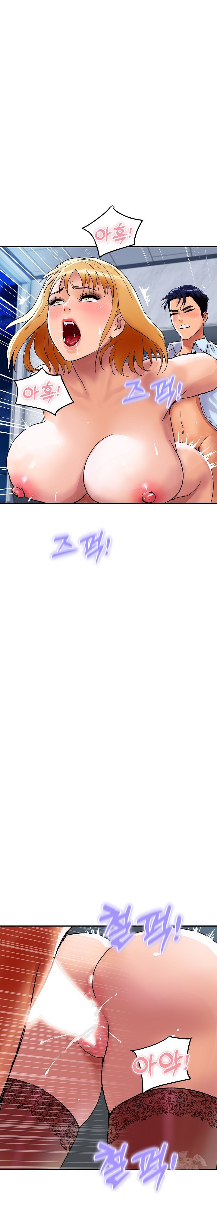 Royal Family Raw Chapter 13 Page 2