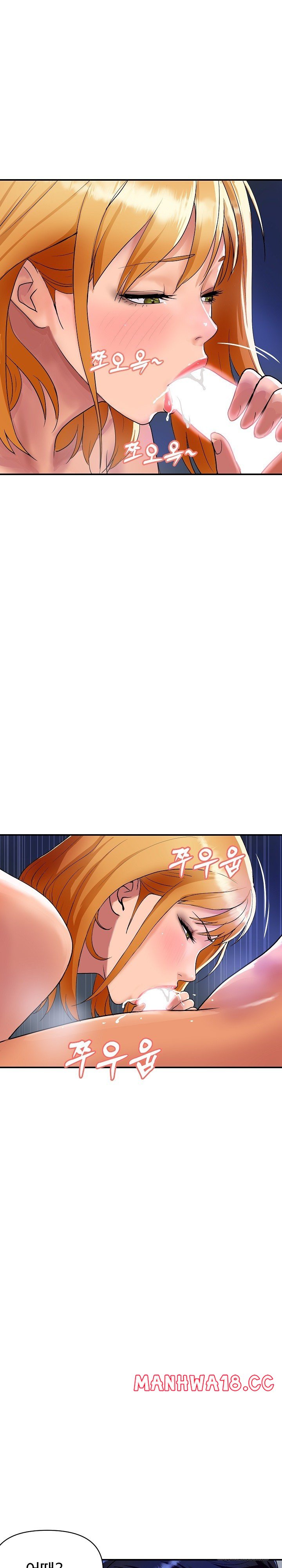 Royal Family Raw Chapter 13 Page 7