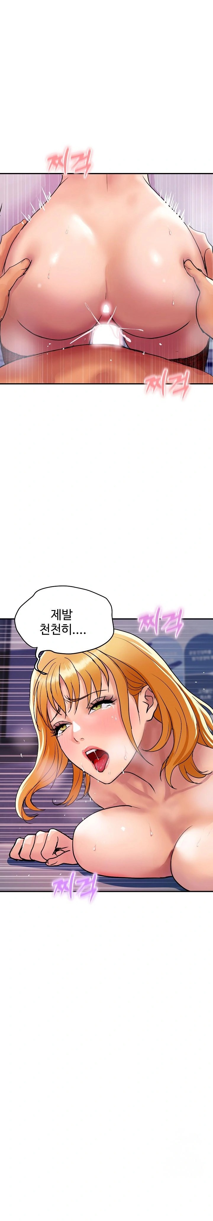 Royal Family Raw Chapter 14 Page 1