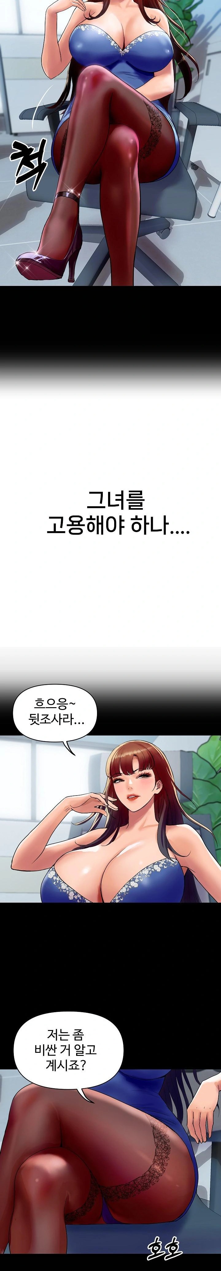 Royal Family Raw Chapter 14 Page 21