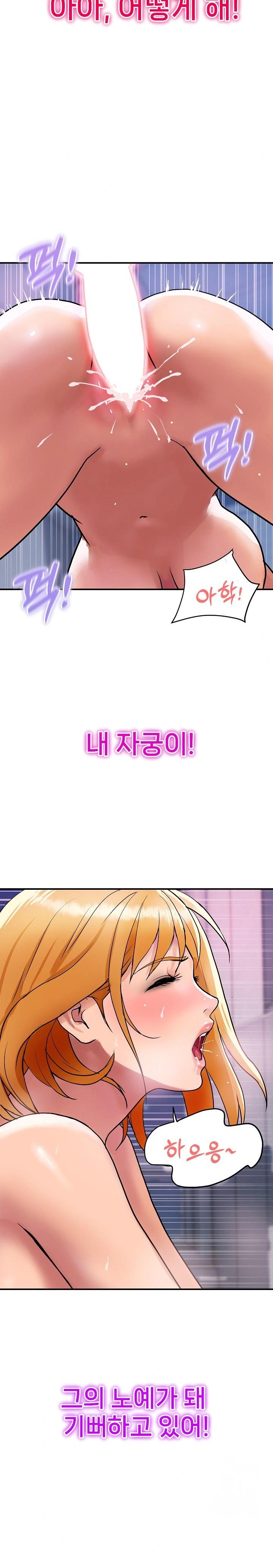 Royal Family Raw Chapter 14 Page 3