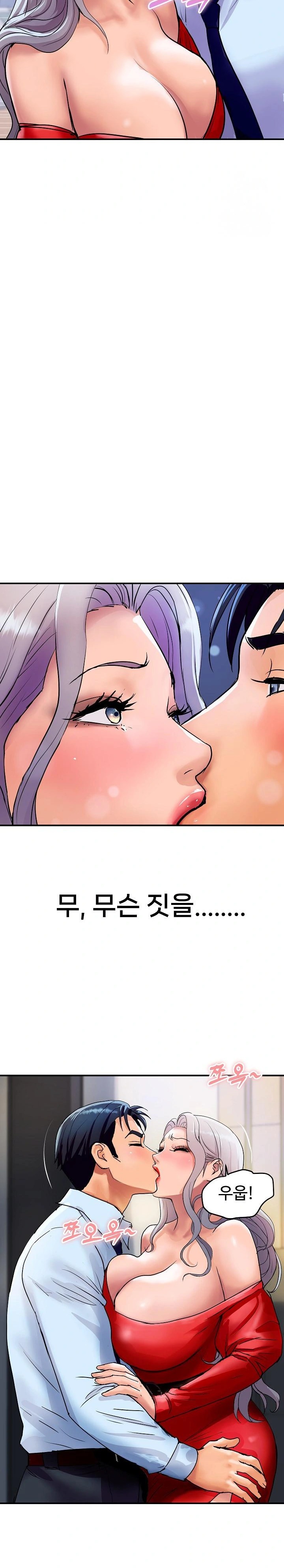 Royal Family Raw Chapter 14 Page 30