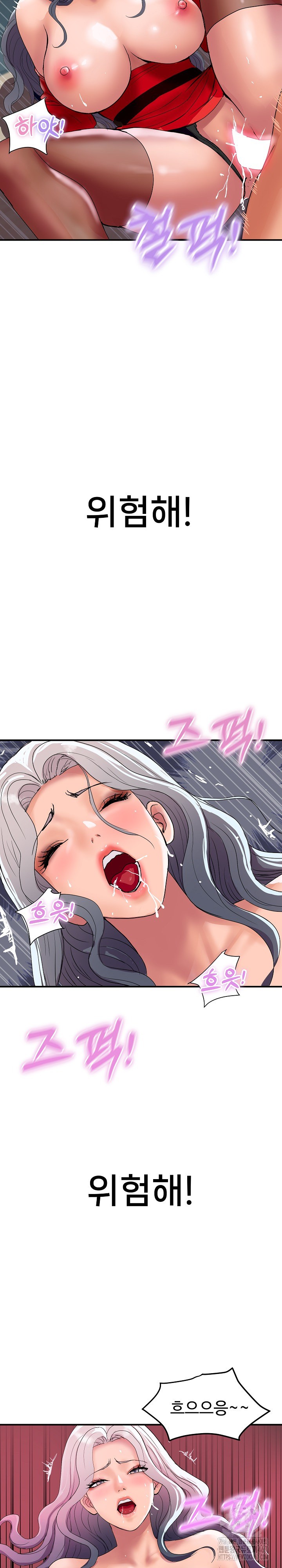 Royal Family Raw Chapter 15 Page 21