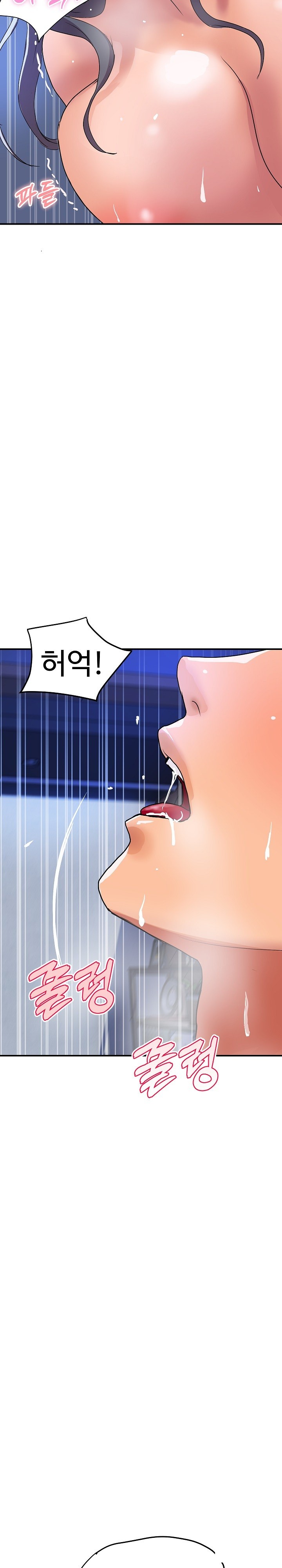 Royal Family Raw Chapter 15 Page 29