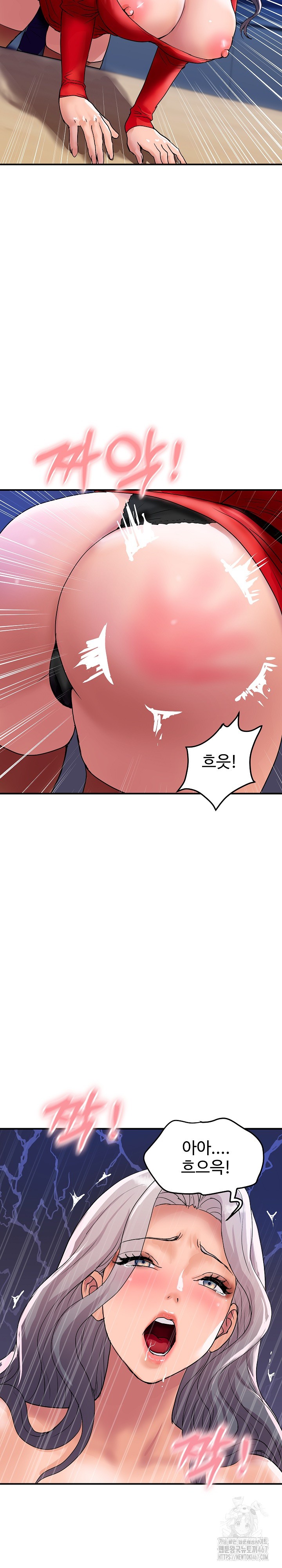 Royal Family Raw Chapter 15 Page 8