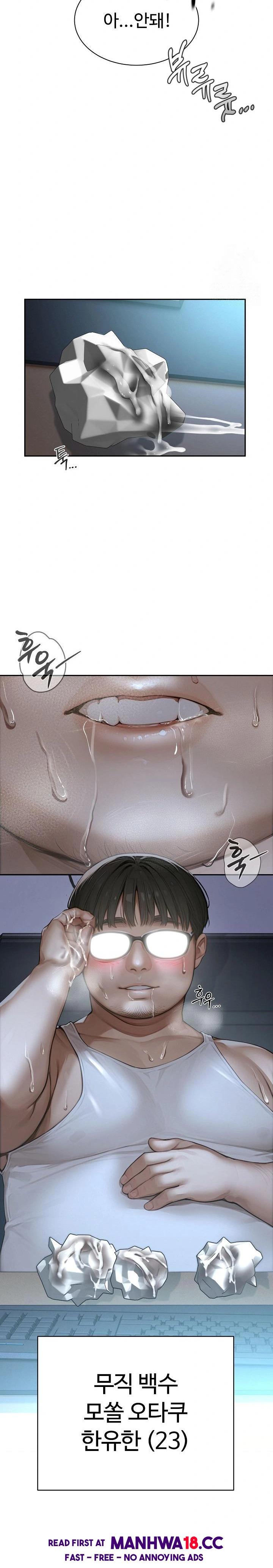 Hypersexual Syndrome Raw Chapter 1 Page 13