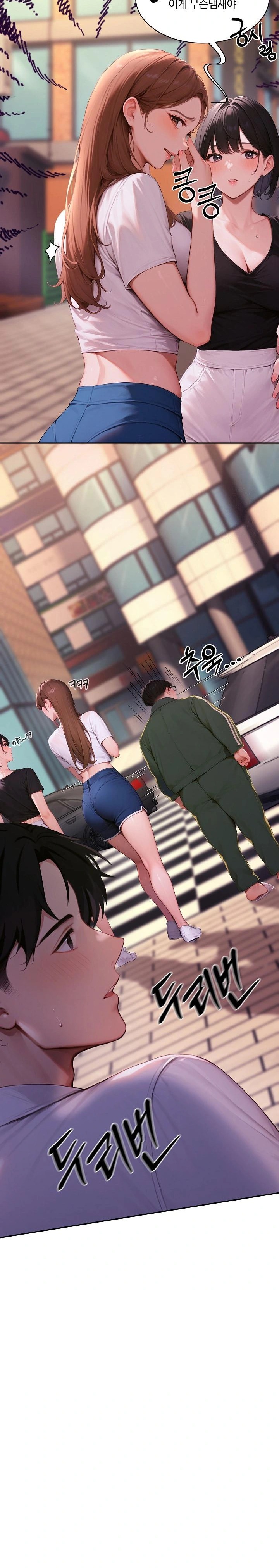Hypersexual Syndrome Raw Chapter 1 Page 21