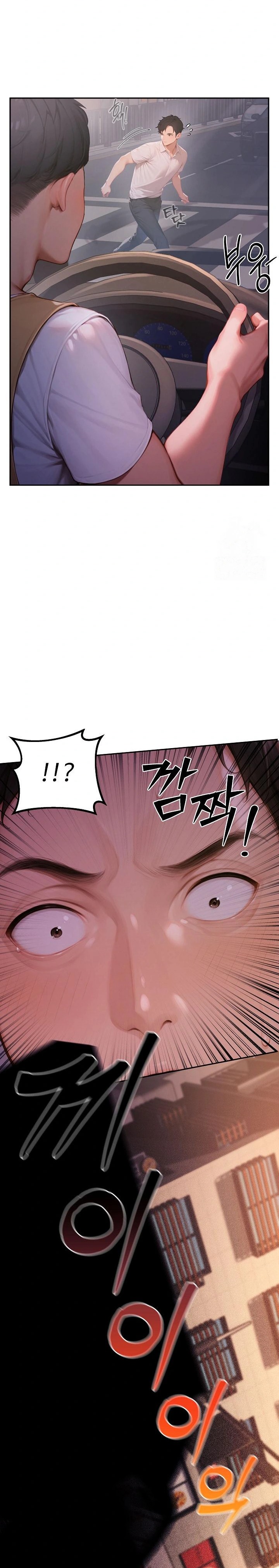 Hypersexual Syndrome Raw Chapter 1 Page 22