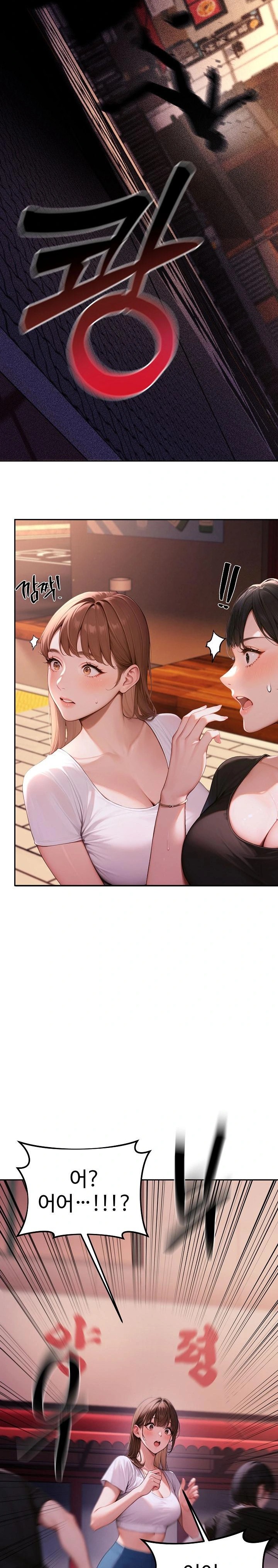 Hypersexual Syndrome Raw Chapter 1 Page 23
