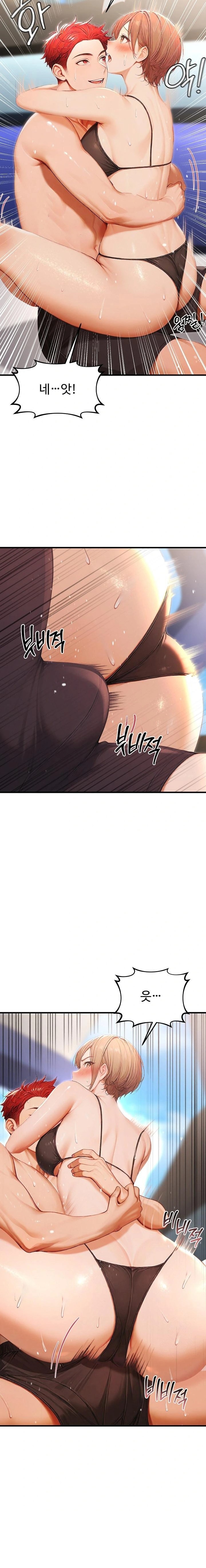 Hypersexual Syndrome Raw Chapter 16 Page 4