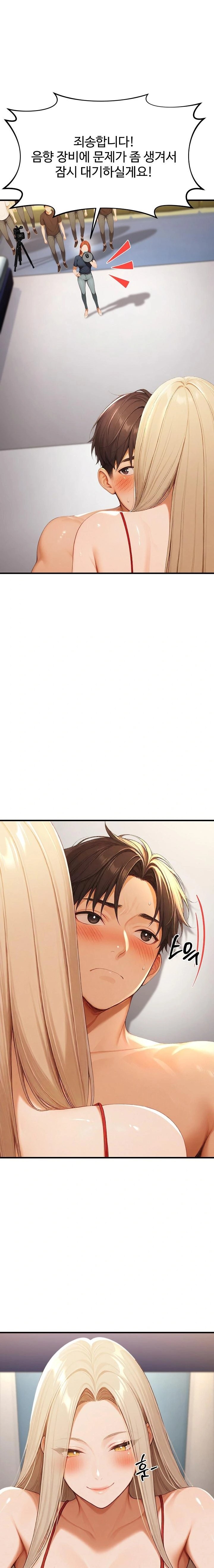 Hypersexual Syndrome Raw Chapter 16 Page 9