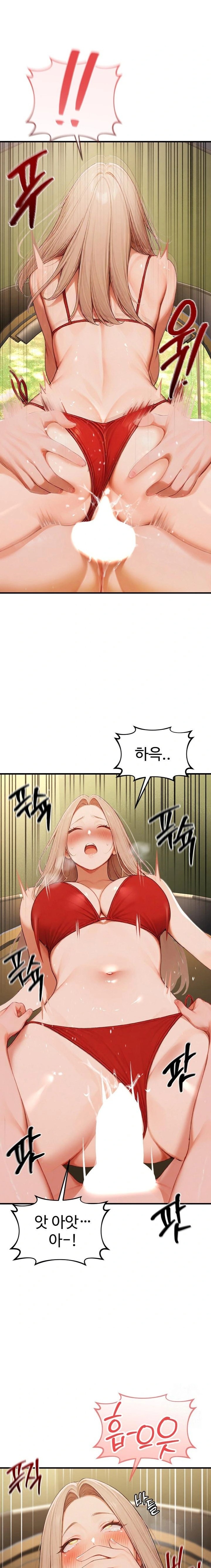 Hypersexual Syndrome Raw Chapter 17 Page 14