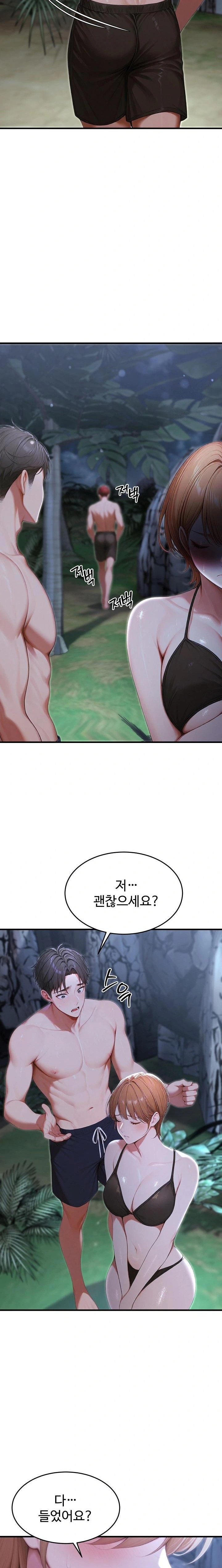 Hypersexual Syndrome Raw Chapter 18 Page 8