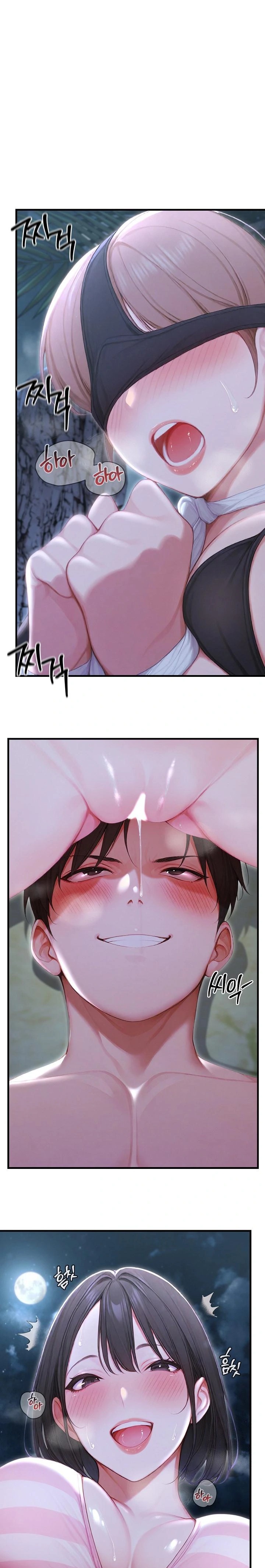 Hypersexual Syndrome Raw Chapter 20 Page 1