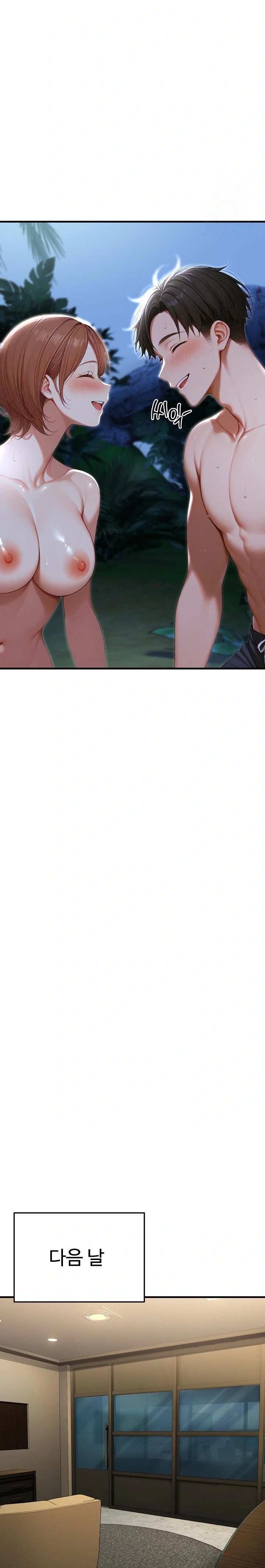 Hypersexual Syndrome Raw Chapter 20 Page 28