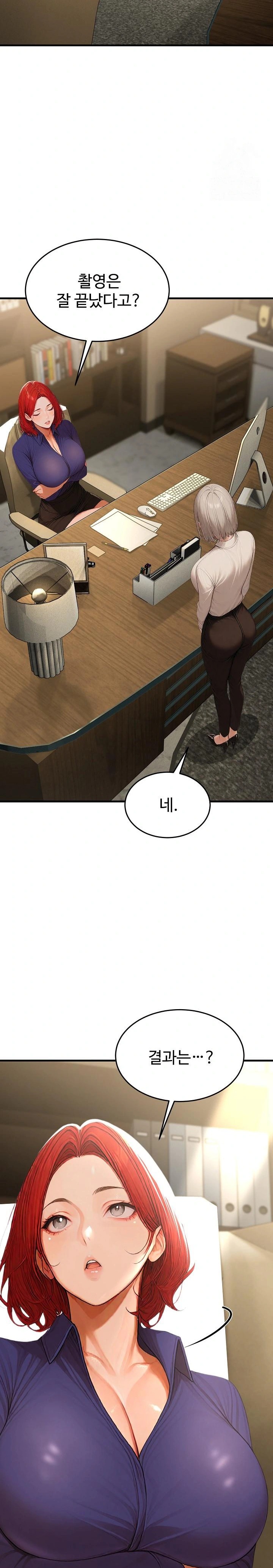 Hypersexual Syndrome Raw Chapter 20 Page 29