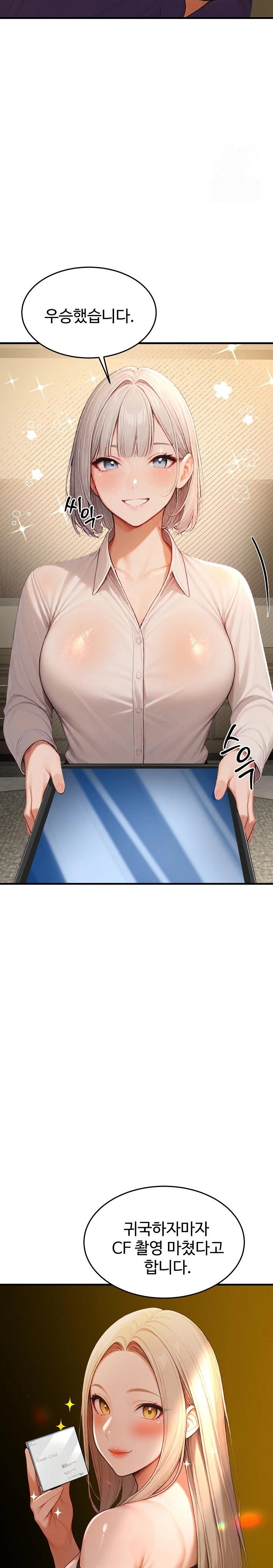 Hypersexual Syndrome Raw Chapter 20 Page 30