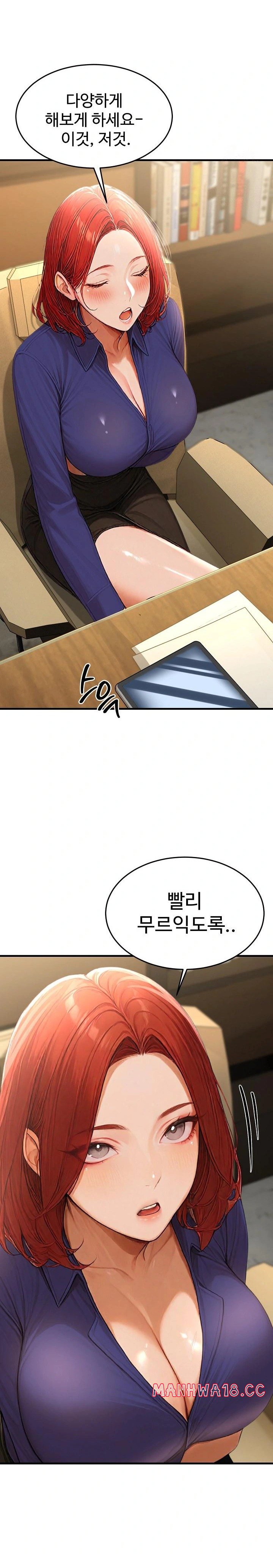 Hypersexual Syndrome Raw Chapter 20 Page 33