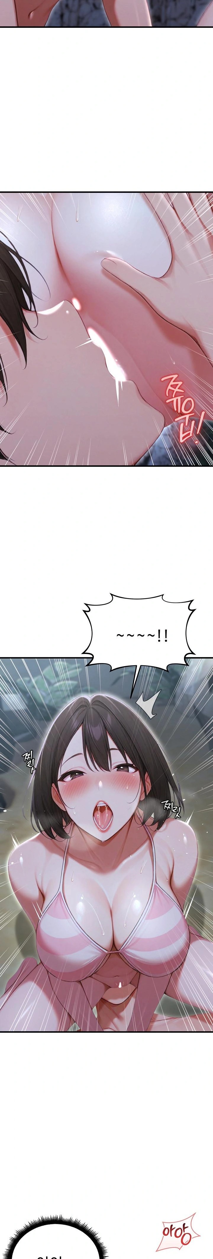Hypersexual Syndrome Raw Chapter 20 Page 8