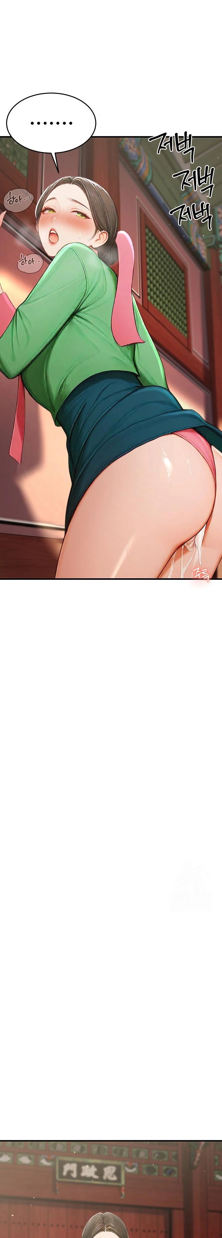 Hypersexual Syndrome Raw Chapter 21 Page 28