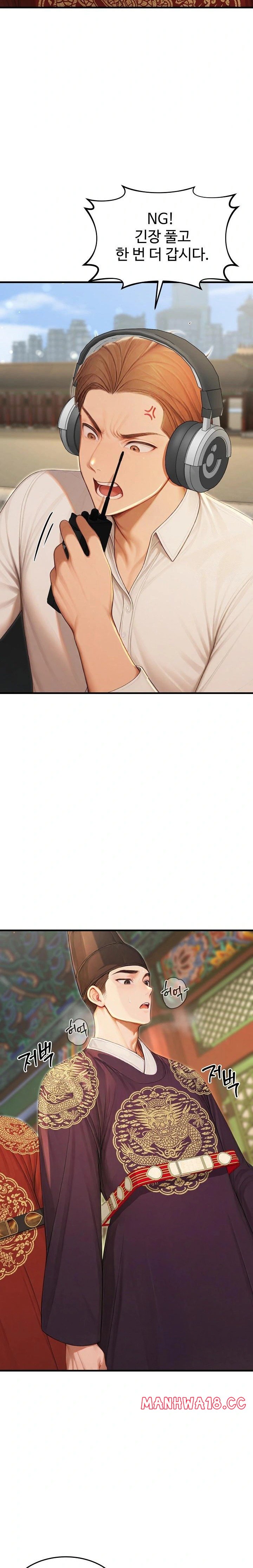 Hypersexual Syndrome Raw Chapter 21 Page 39