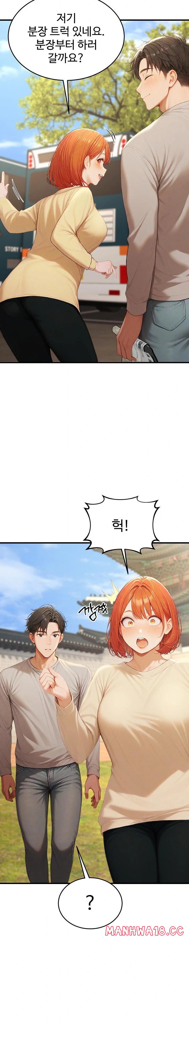 Hypersexual Syndrome Raw Chapter 21 Page 6