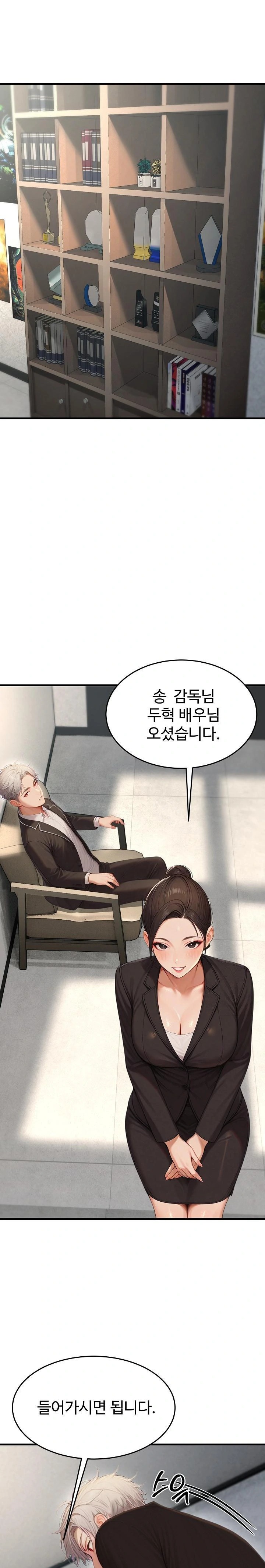 Hypersexual Syndrome Raw Chapter 22 Page 11