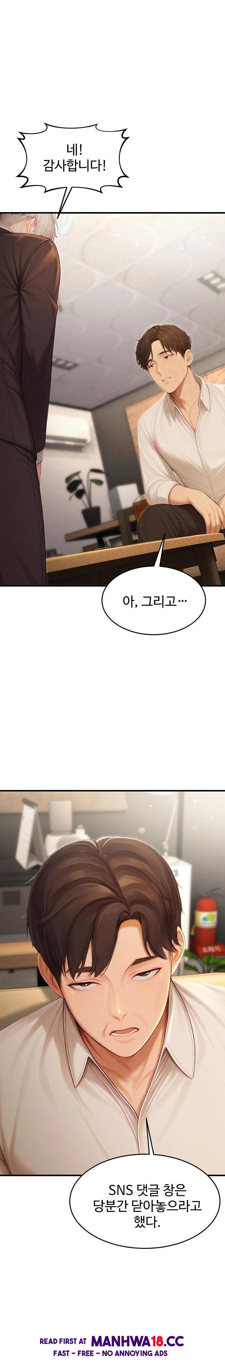 Hypersexual Syndrome Raw Chapter 22 Page 23