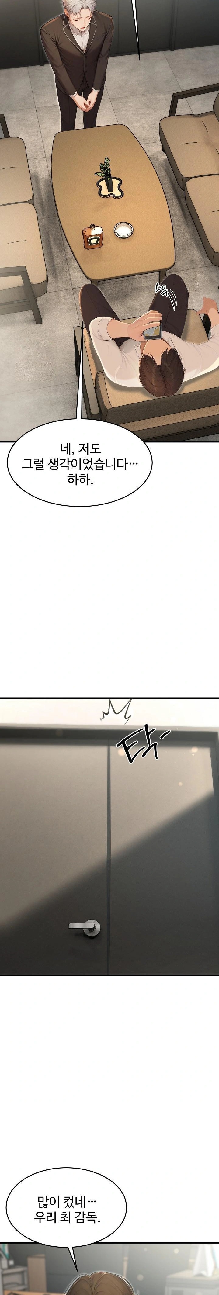 Hypersexual Syndrome Raw Chapter 22 Page 25