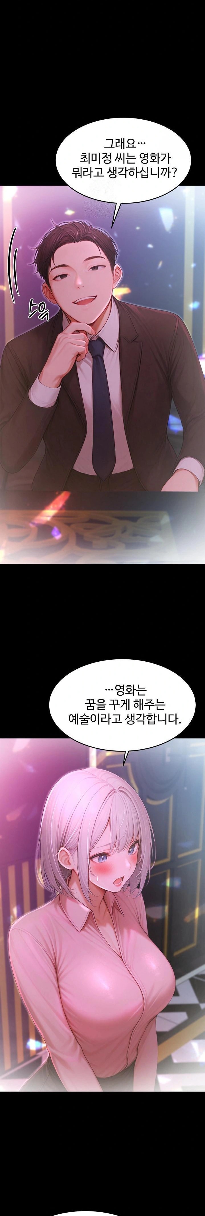 Hypersexual Syndrome Raw Chapter 22 Page 29