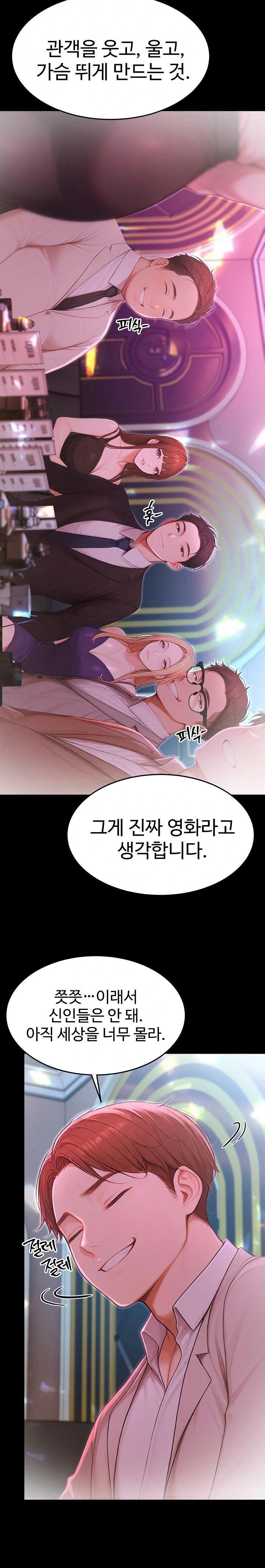 Hypersexual Syndrome Raw Chapter 22 Page 30