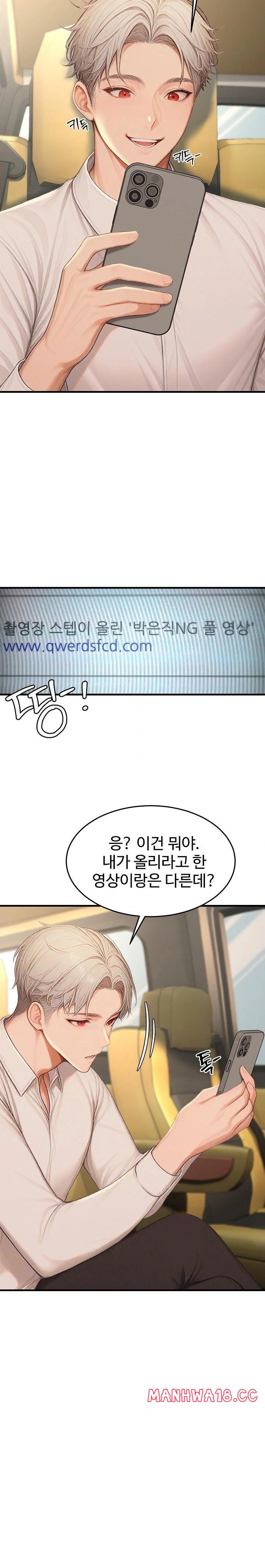 Hypersexual Syndrome Raw Chapter 22 Page 6
