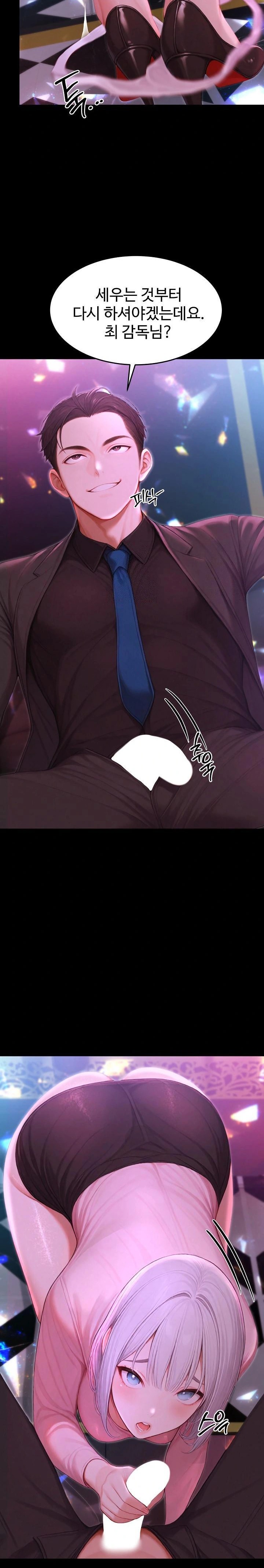 Hypersexual Syndrome Raw Chapter 23 Page 18