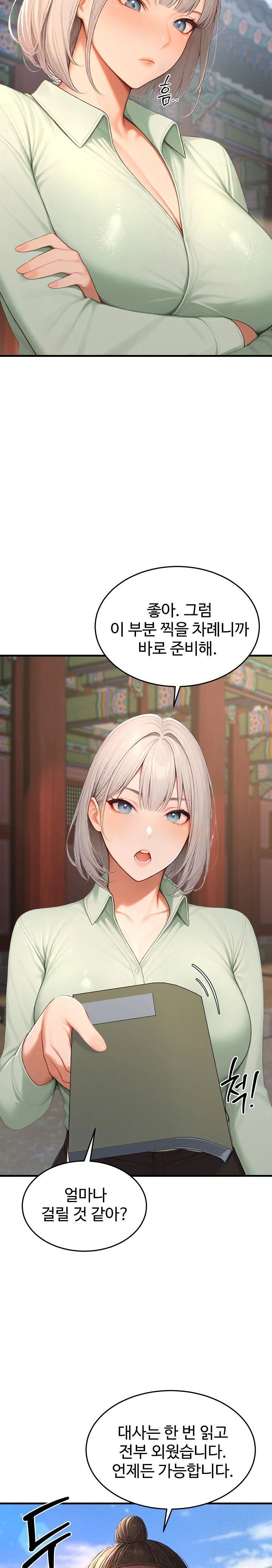 Hypersexual Syndrome Raw Chapter 23 Page 35