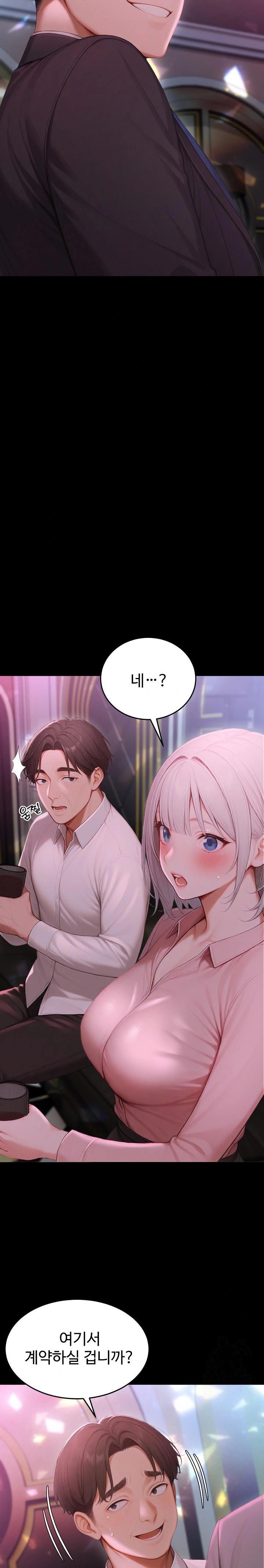 Hypersexual Syndrome Raw Chapter 23 Page 4