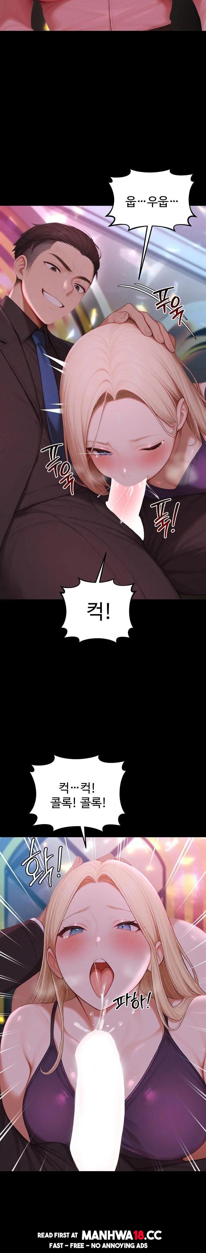 Hypersexual Syndrome Raw Chapter 23 Page 8