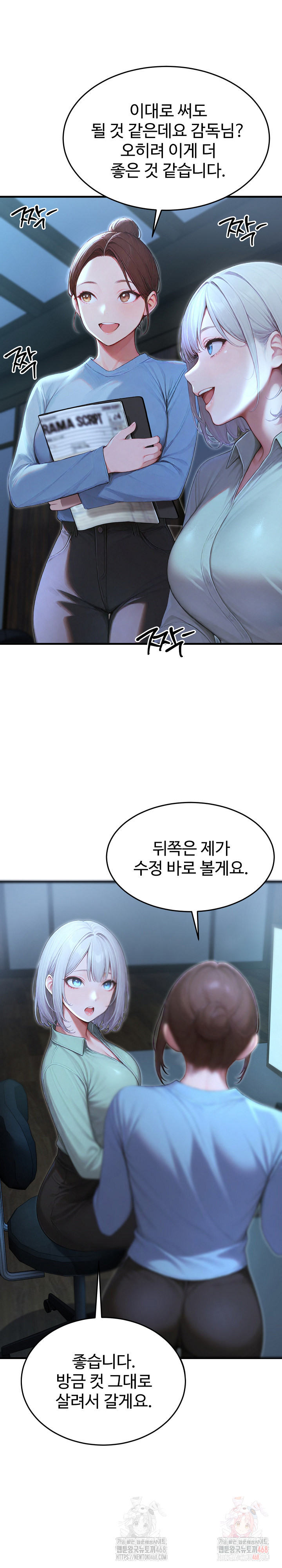 Hypersexual Syndrome Raw Chapter 24 Page 12