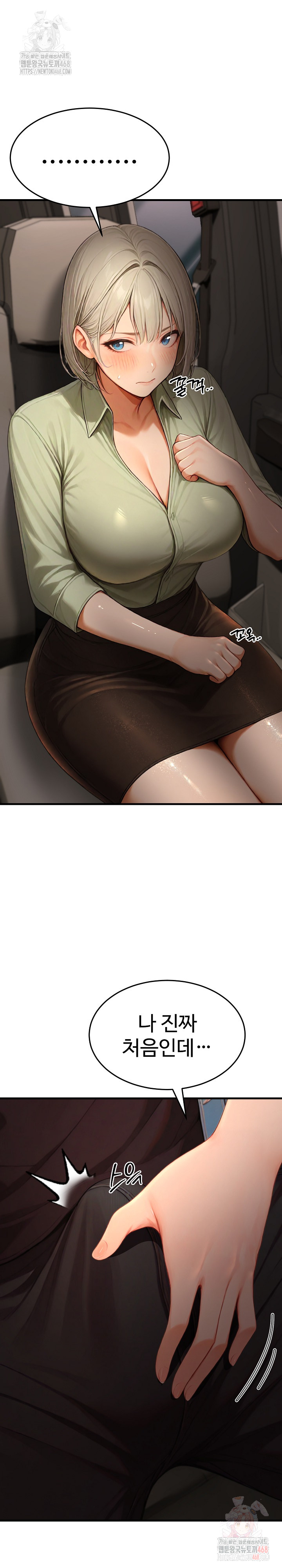 Hypersexual Syndrome Raw Chapter 24 Page 34