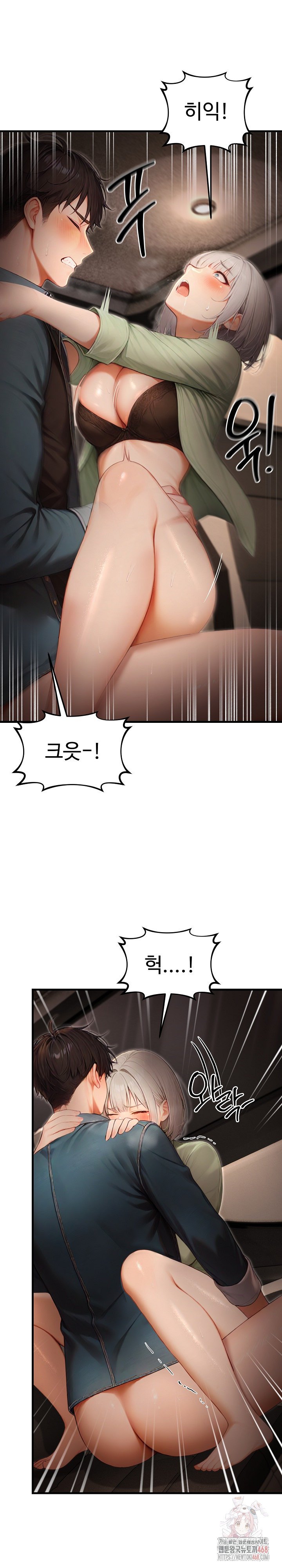 Hypersexual Syndrome Raw Chapter 25 Page 21
