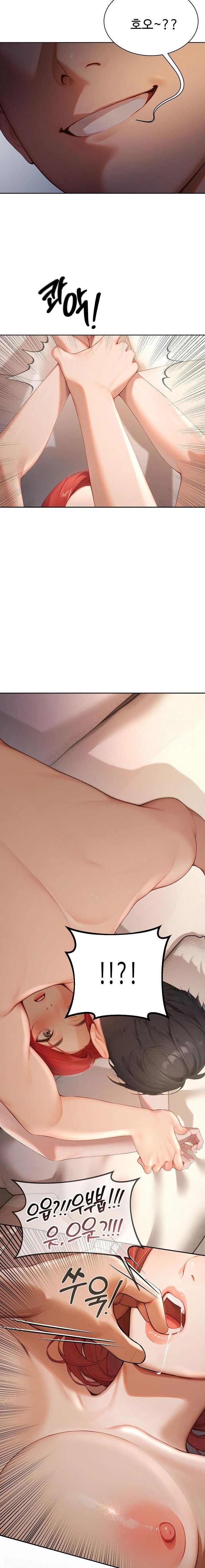 Hypersexual Syndrome Raw Chapter 2 Page 14