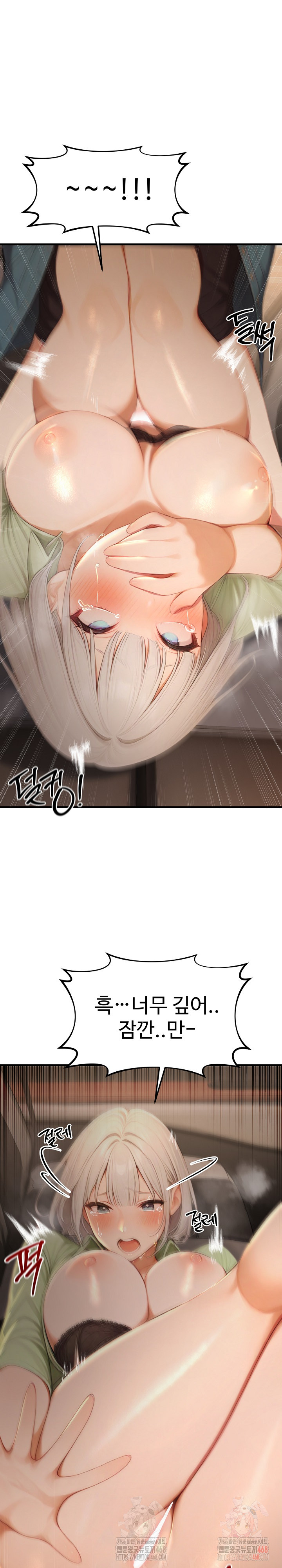 Hypersexual Syndrome Raw Chapter 26 Page 26